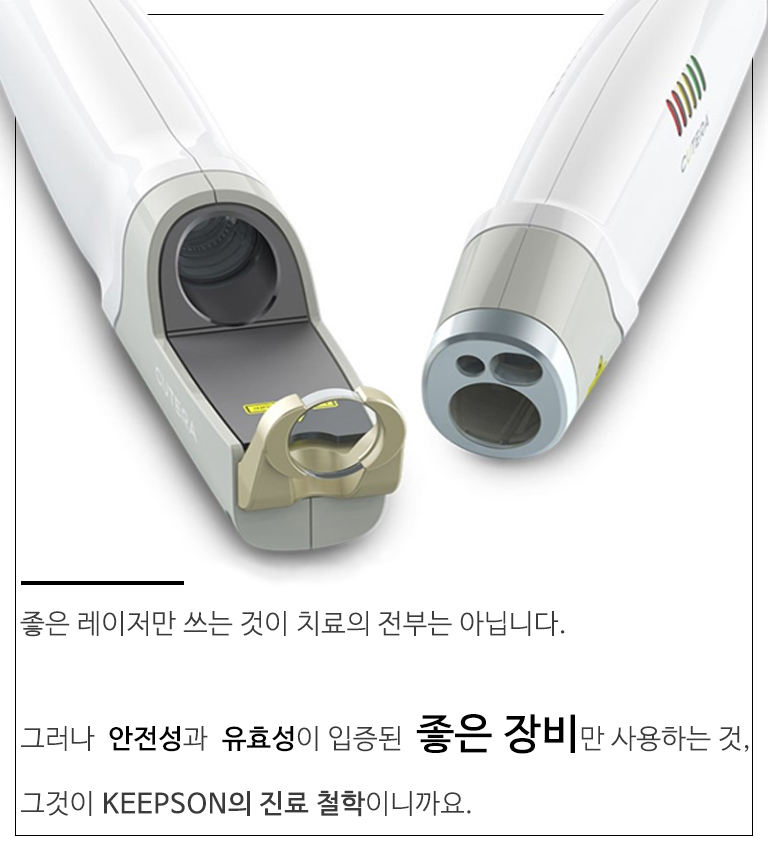 청라피부과 레이저