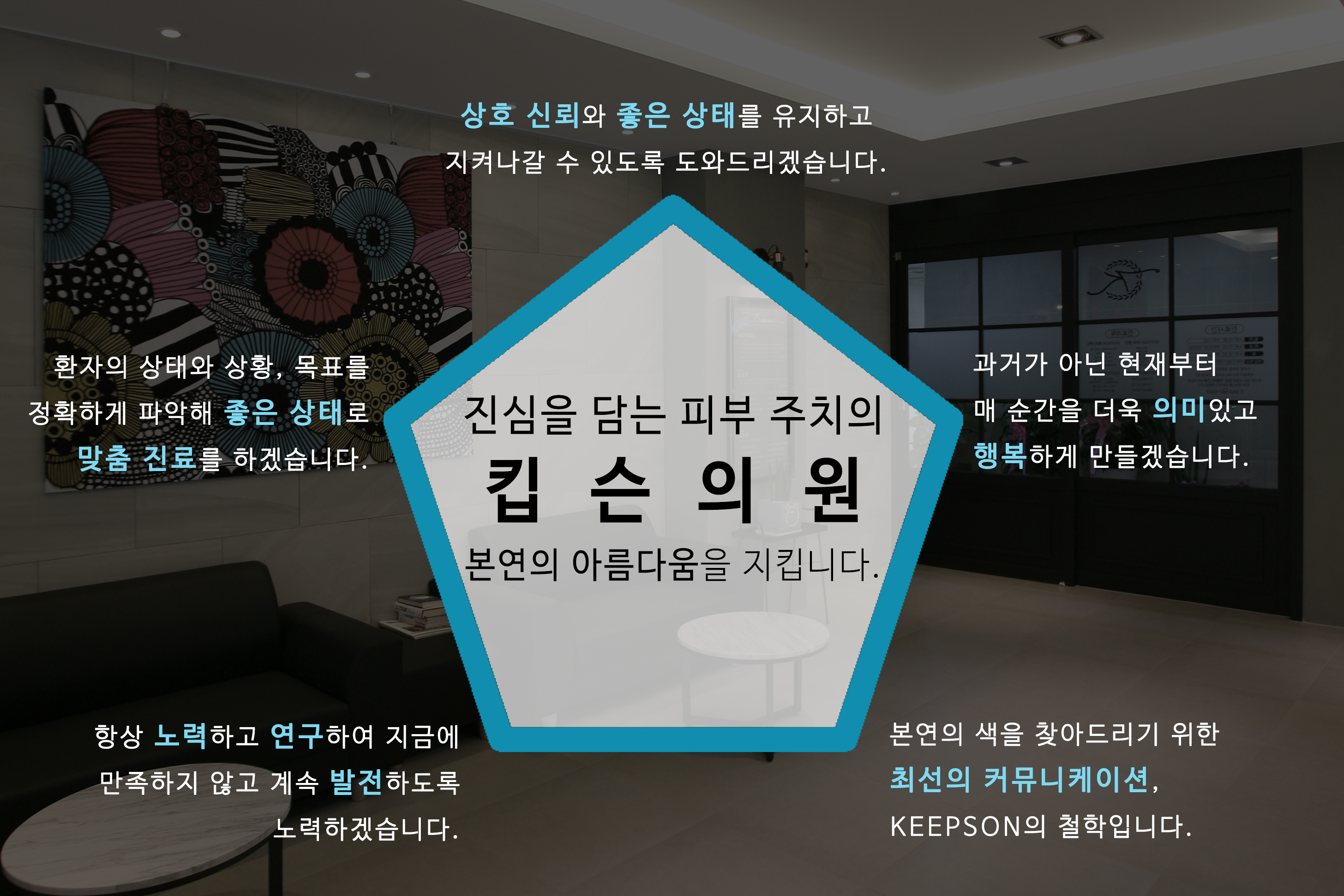 청라킵슨의원