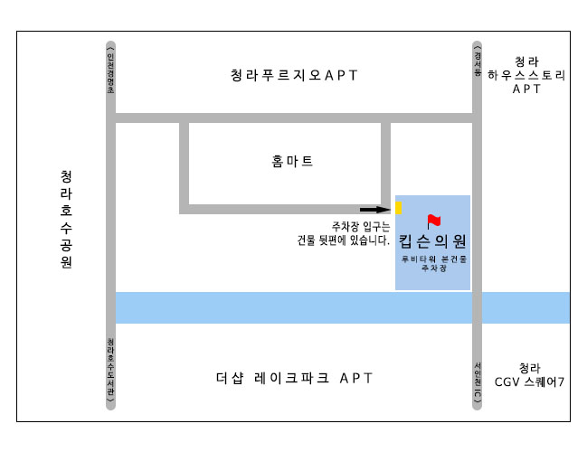 청라피부과진료 킵슨의원 주차안내