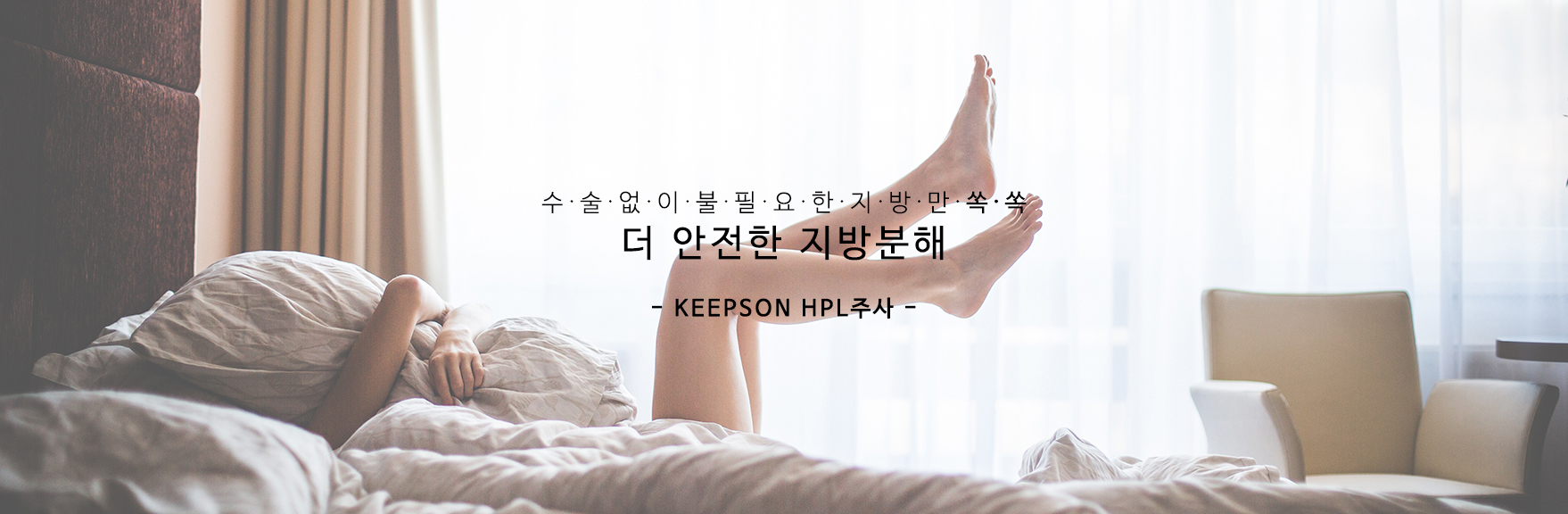 청라HPL