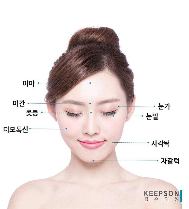 청라얼굴보톡스