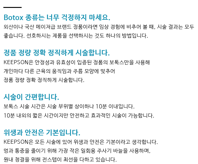 청라피부과