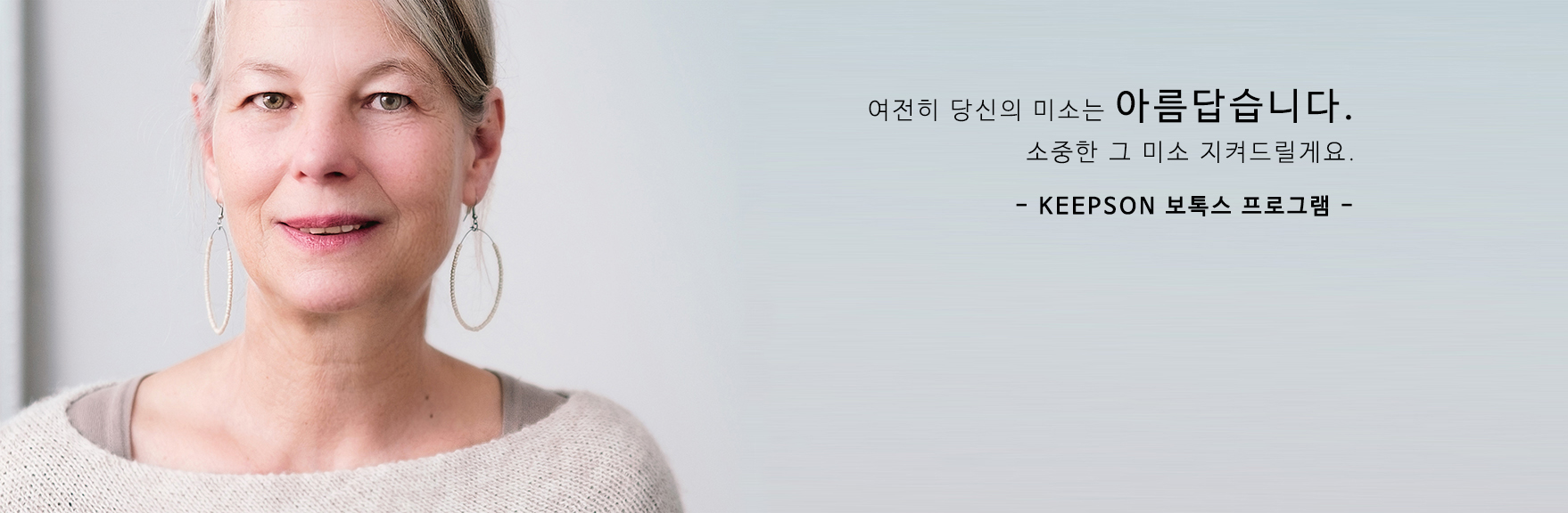 청라보톡스