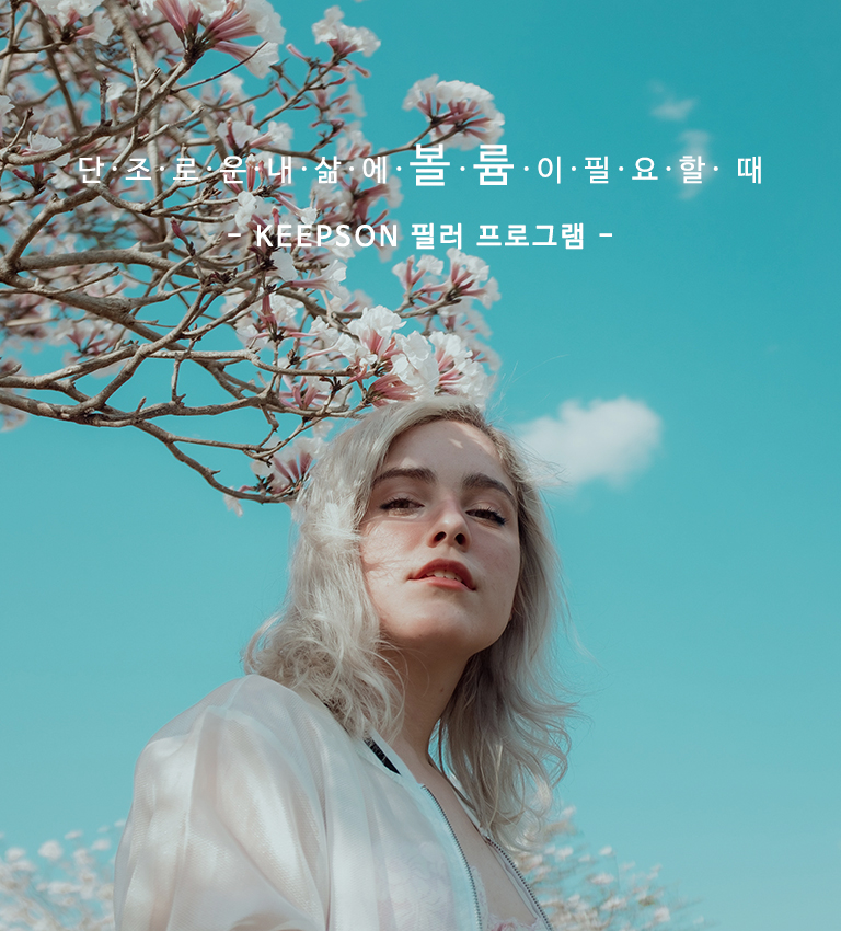 청라필러