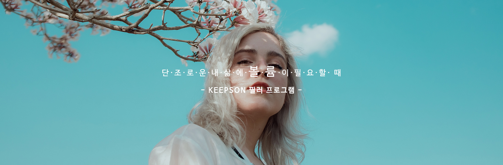 청라피부과