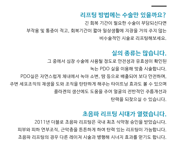 청라킵슨의원