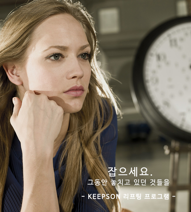 킵슨의원