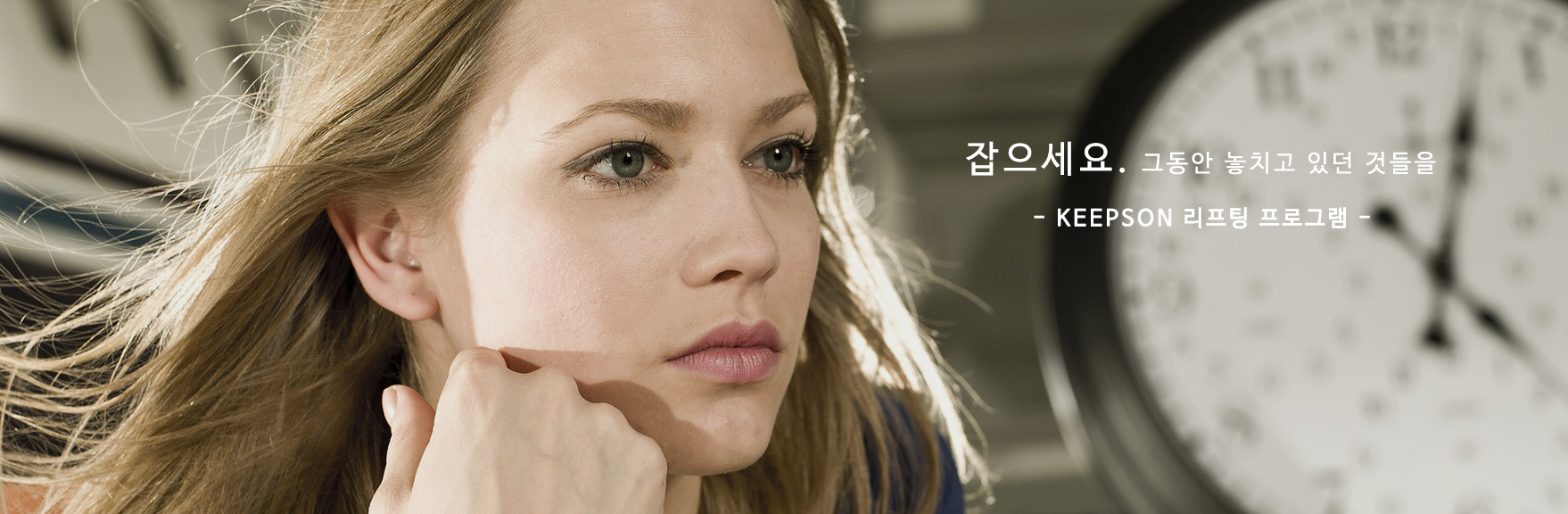 청라킵슨의원