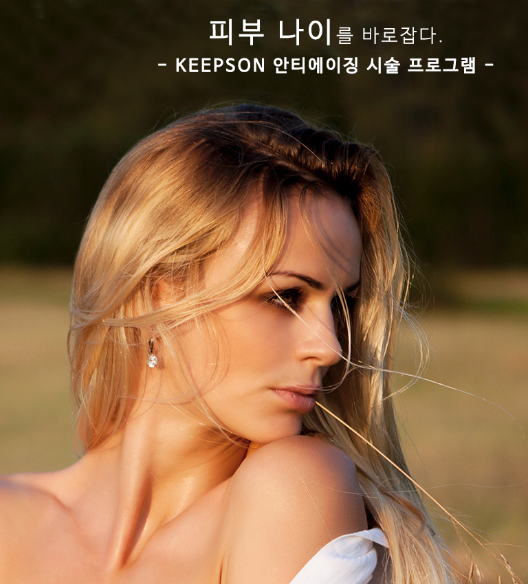 킵슨의원