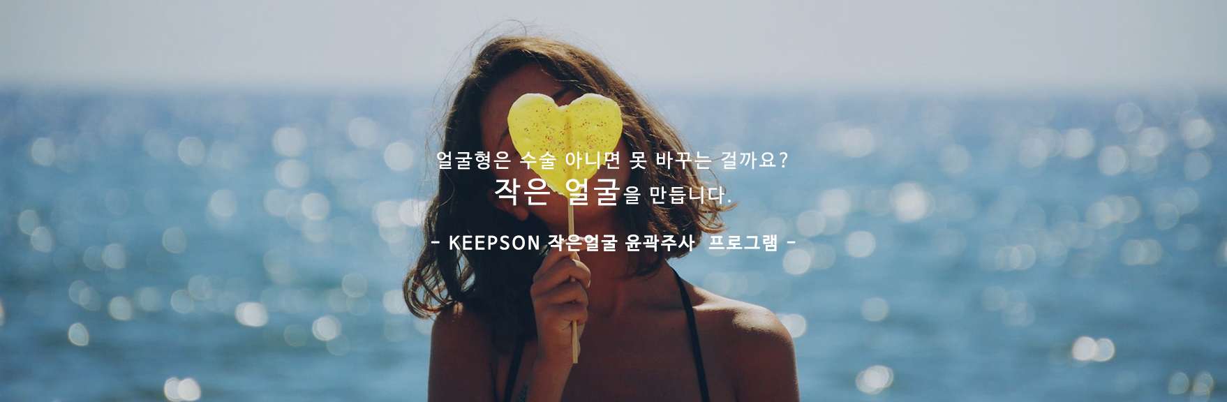 청라윤곽주사