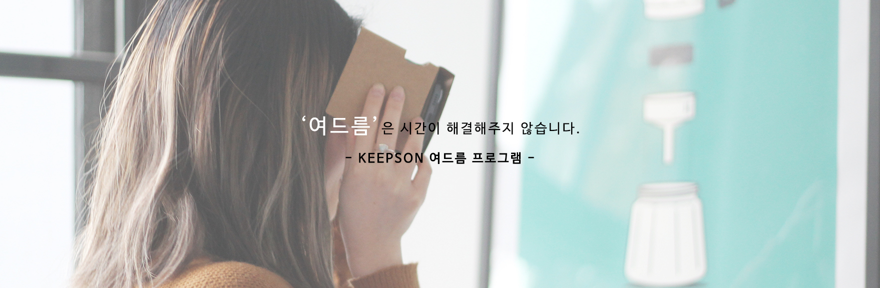 청라여드름