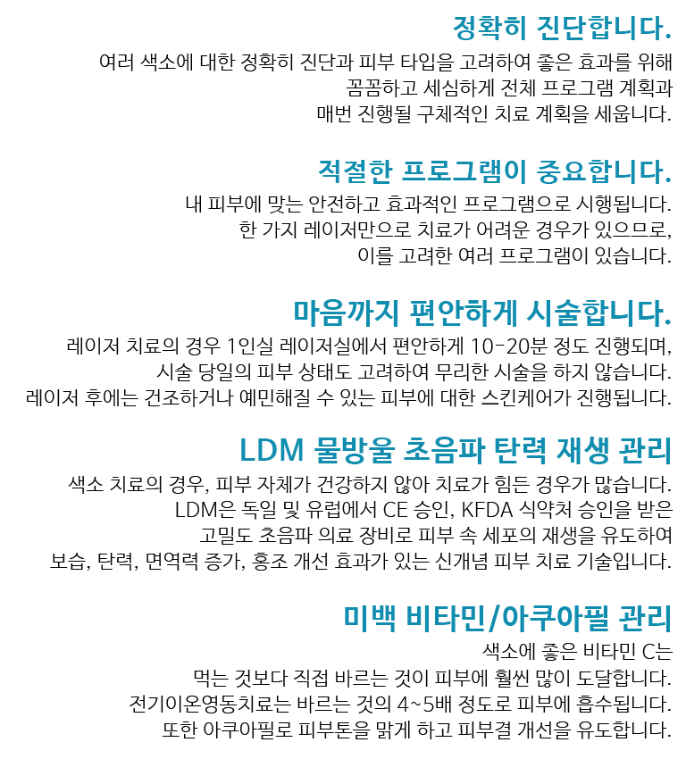 청라화이트닝