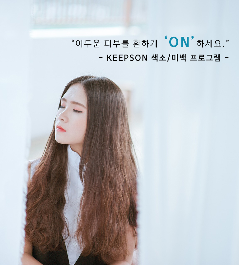 청라기미제거