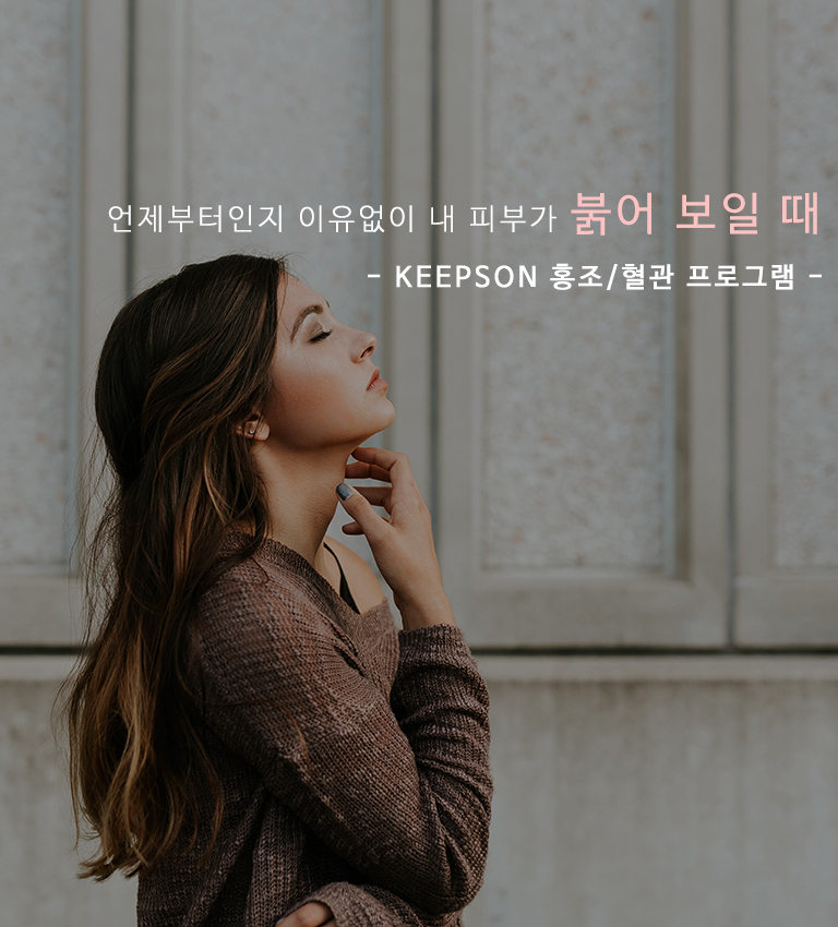 색소질환_mo