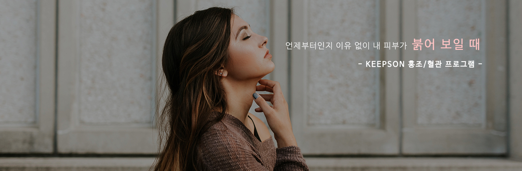 색소질환