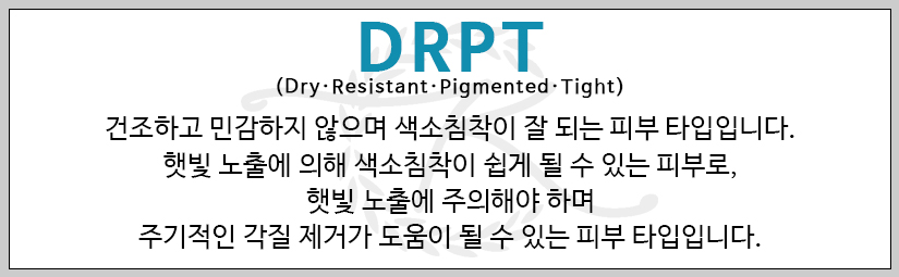 DRPT