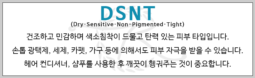 DSNT