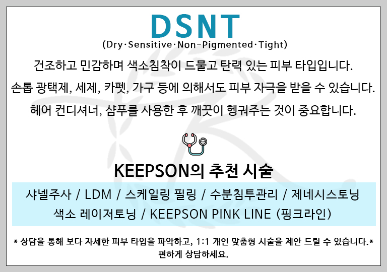 DSNT