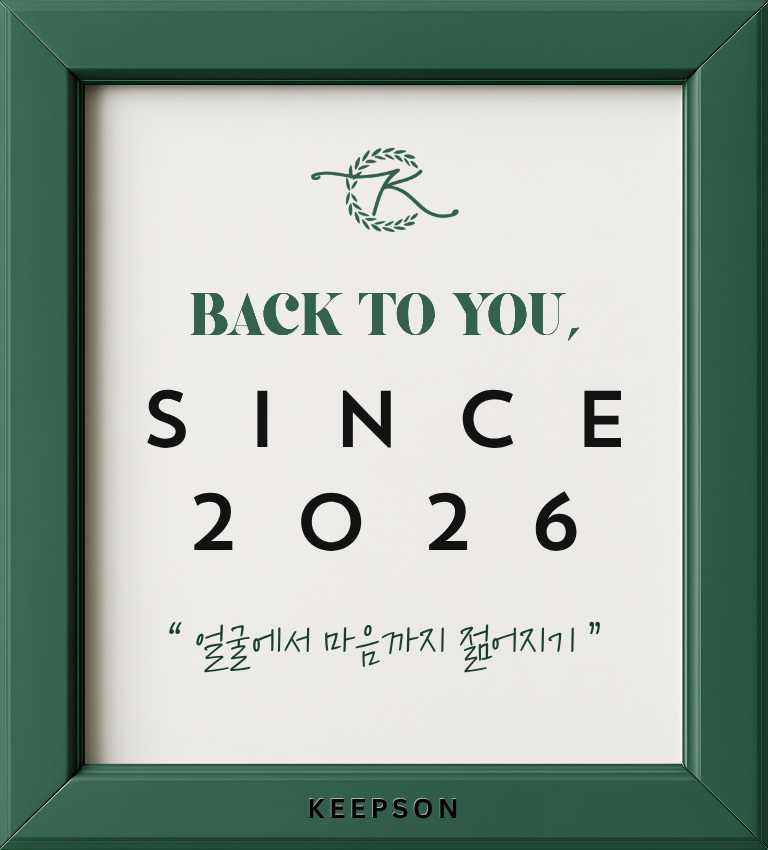 BACK TO YOU, SINCE 2026 <br>